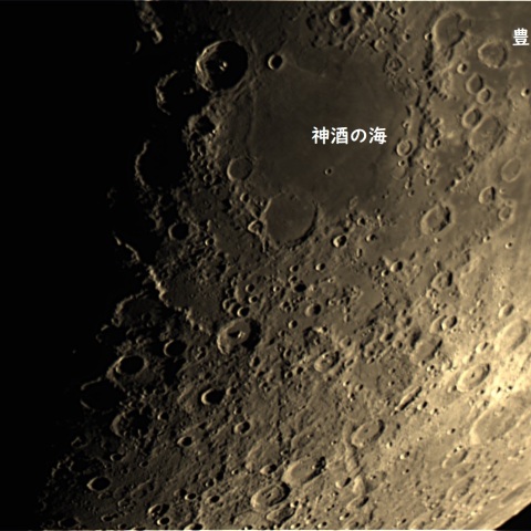 2022年1月8日月面