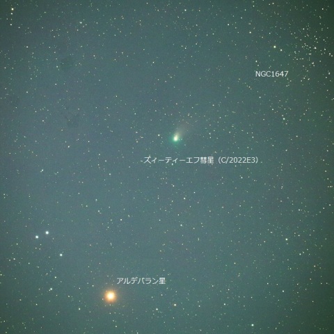 2023/2/14ZTF彗星