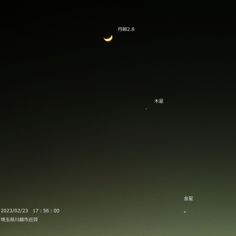 月齢2.8と木星、金星集合