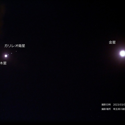 木星と金星接近（2023/03/03)