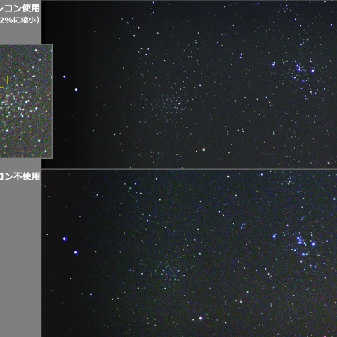 M46・M47星団（2）