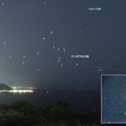 海を見下ろすω星団