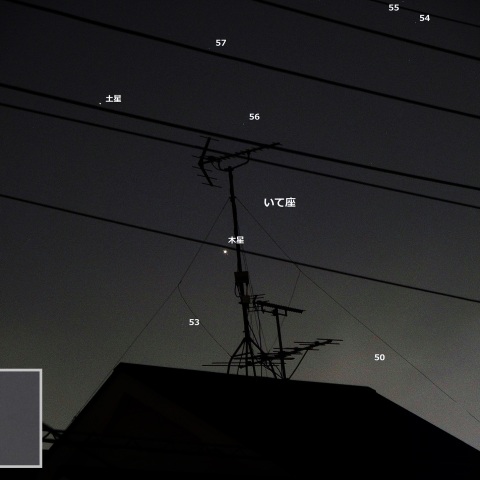 いて座の木星と土星
