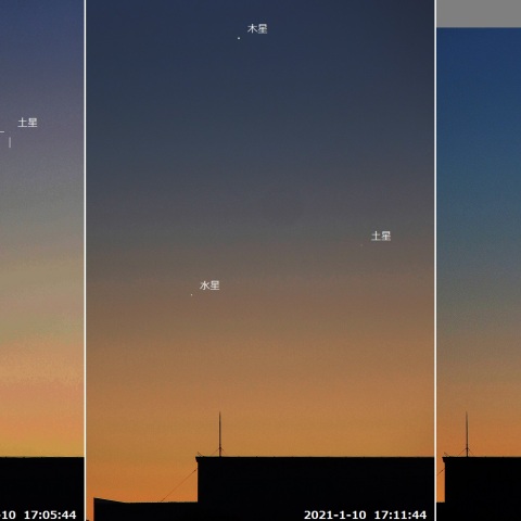 夕暮れの三角形－水星・木星・土星（3）