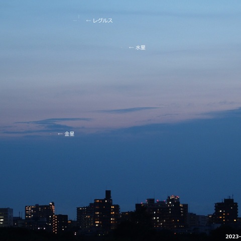 夕空に並ぶ水星と金星