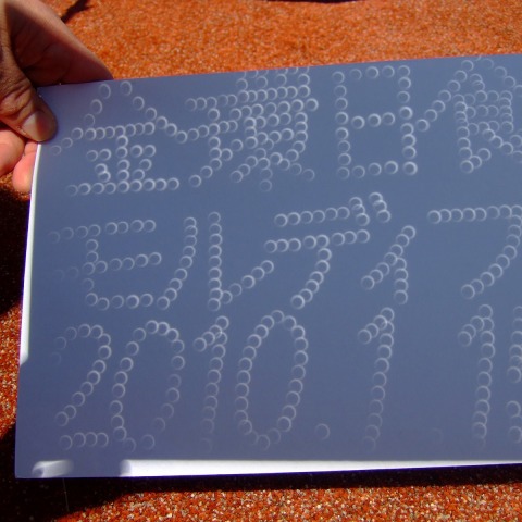 モルディブのリング３（金環中のピンホール）