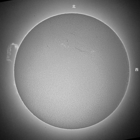 巨大プロミネンス