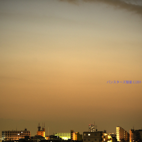 東京でも見えました！PANSTARRS C/2011 L4