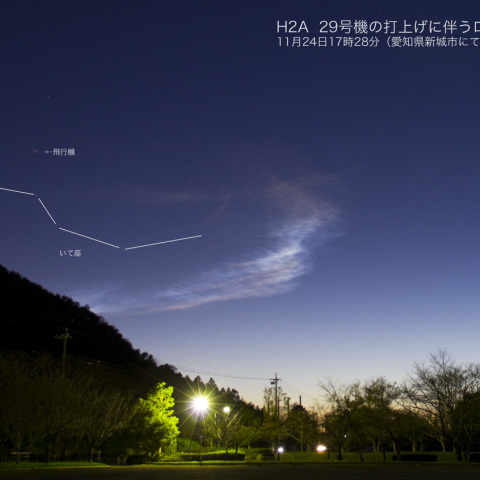 真珠色に輝くロケット雲!?