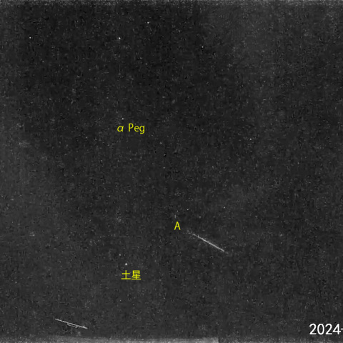 宵空の流星 (24-09-06)