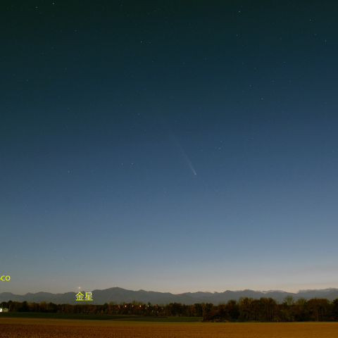 紫金山・アトラス彗星と金星 (24-10-17)