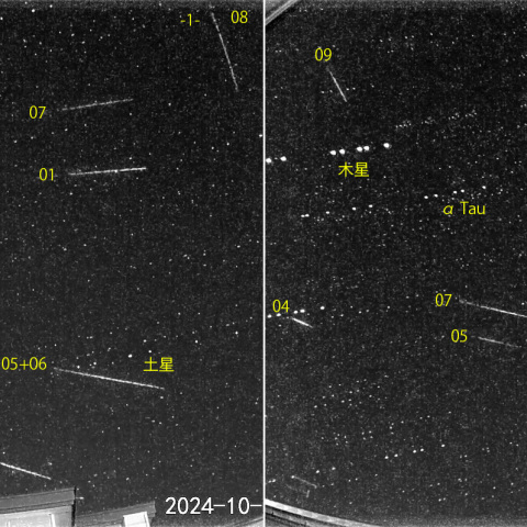 夜半前の流星 (24-10-24)