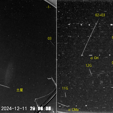 夜半前の流星 (24-12-11)