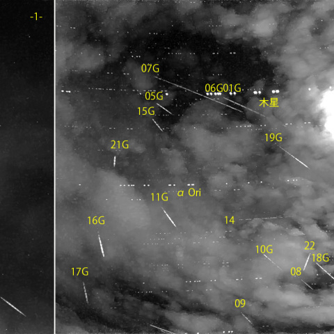 夜半前の流星 (24-12-12)