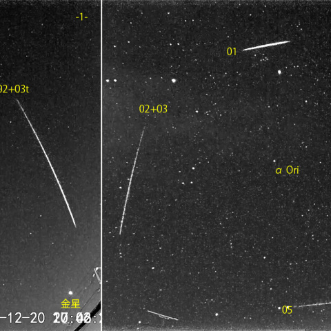 夜半前の流星 (24-12-20)