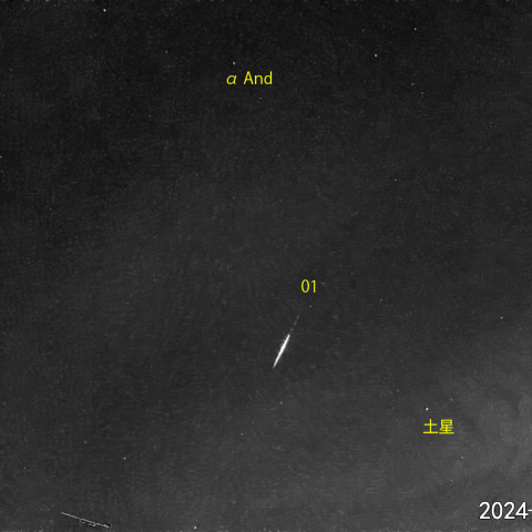 夜半前の流星 (24-12-25)