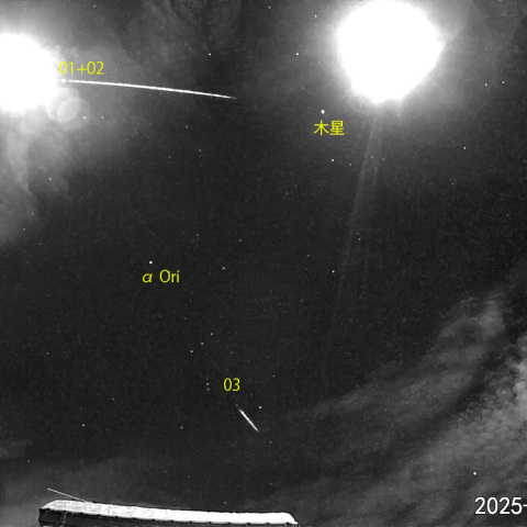 夜半前の流星 (25-02-09)