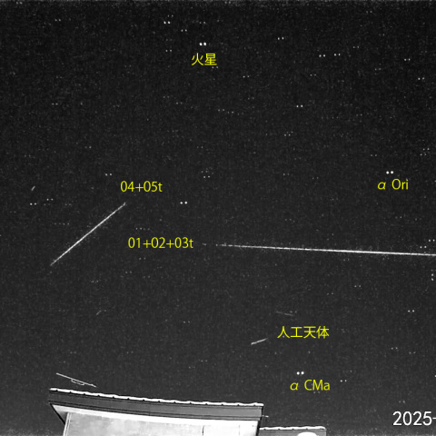 夜半前の流星 (25-03-18)