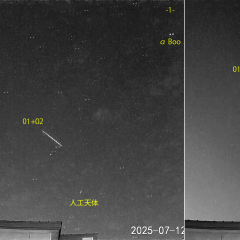 夜半前の流星 (25-07-12)