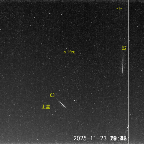 夜半前の流星 (25-11-23)