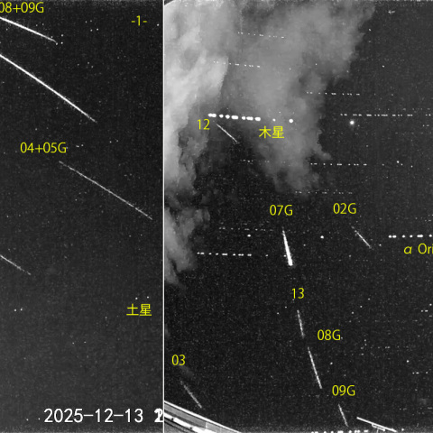  夜半前の流星 (25-12-13)