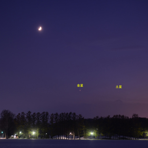 月と金星・土星