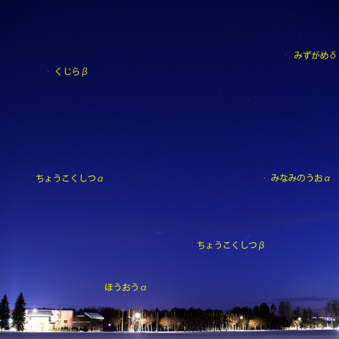 市街地からの南天の星