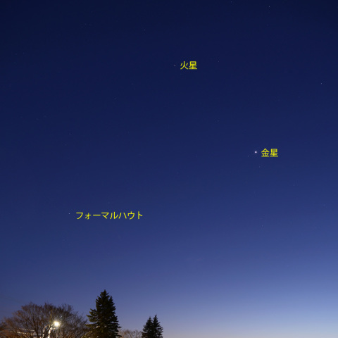 宵の3天体