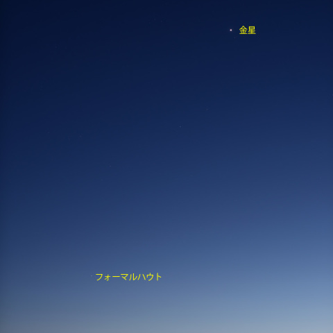 金星と火星
