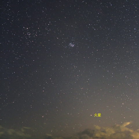 西天の火星と黄道光