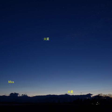 西天の火星と水星