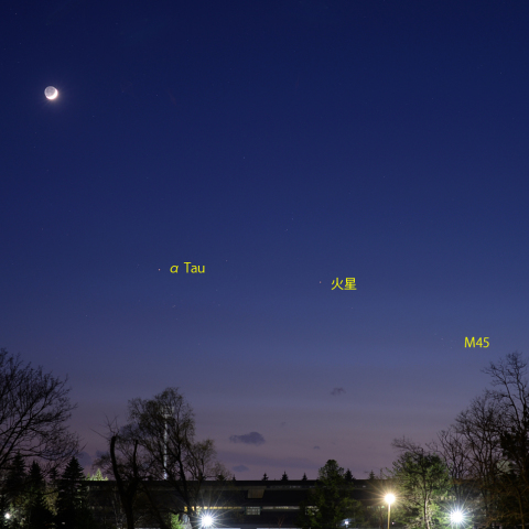 西天の月と火星