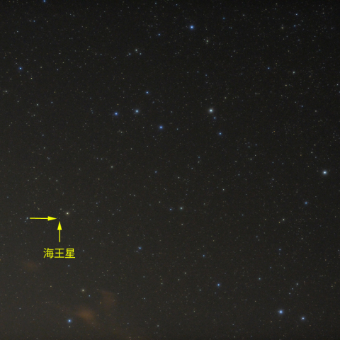 みずがめ座と海王星