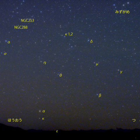 南天低いちょうこくしつ座