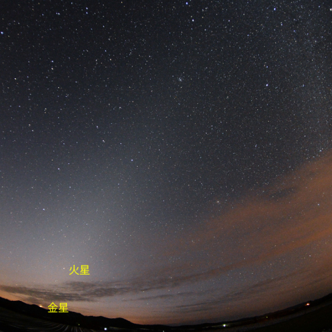 東天の黄道光(薄明始まる)