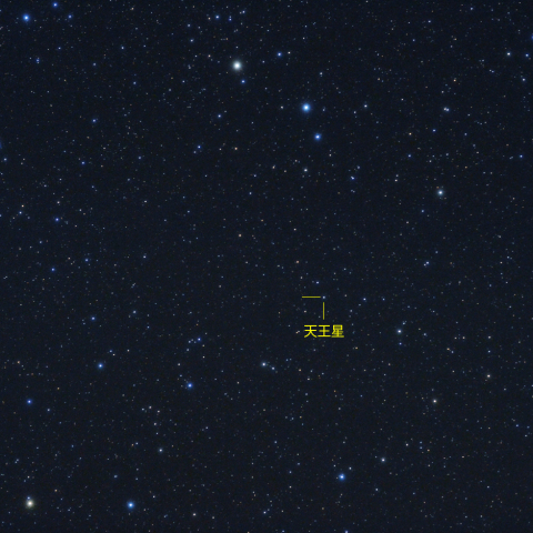 おひつじ座の天王星