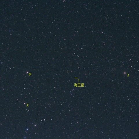 みずがめ座にいる海王星