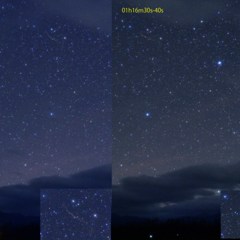 しし座群火球の永続痕