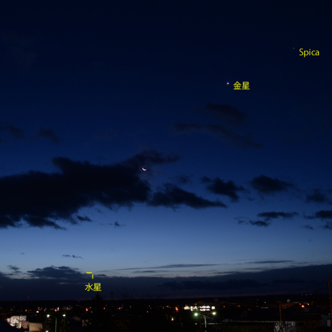 月と金星、水星