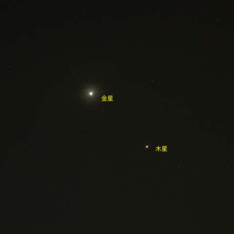 金星と木星の接近