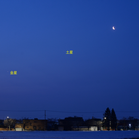 月と土星・金星