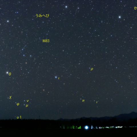 南天低いケンタウルス座