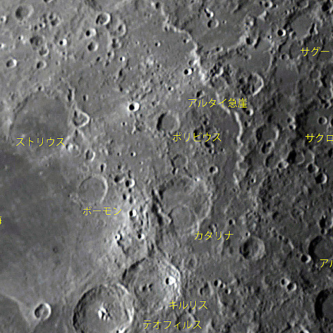 神酒の海からアルタイ急崖周辺