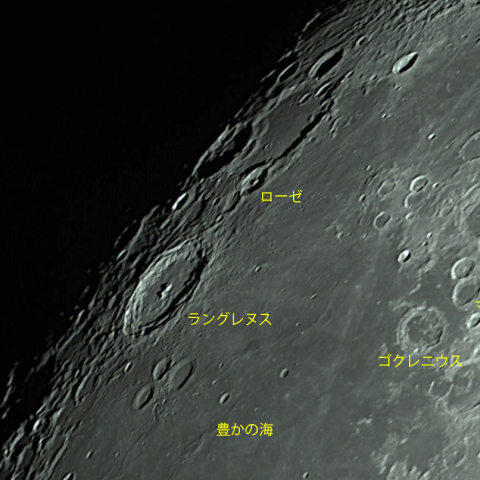 ラングレヌスとその周辺