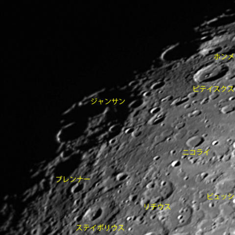 ジャンサンとその周辺