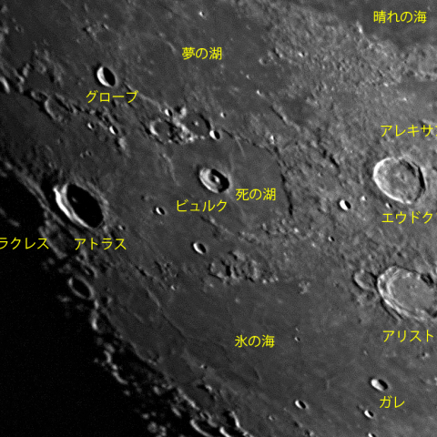 死の湖とその周辺