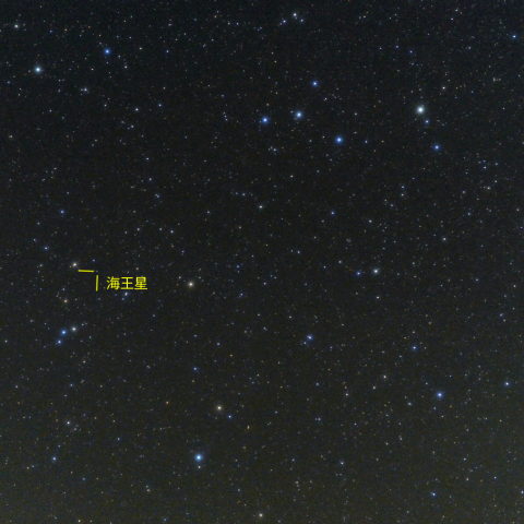 みずがめ座と海王星