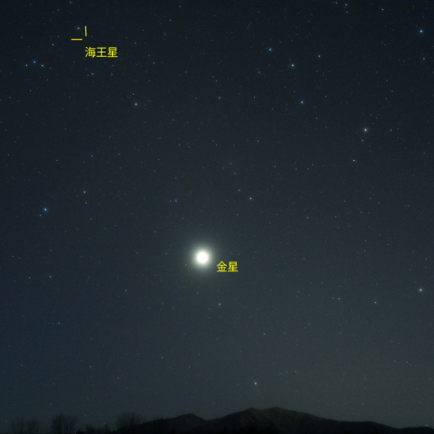 みずがめ座の金星と海王星