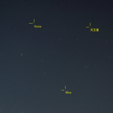 変光星ミラと小惑星ベスタ