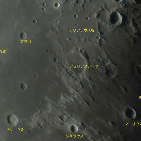 静かの海から蒸気の海にかけて